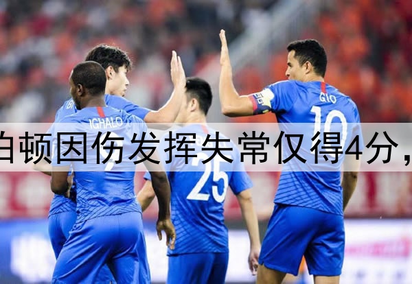 NBA总决赛|哈利伯顿因伤发挥失常仅得4分，雷霆拿下冠军点