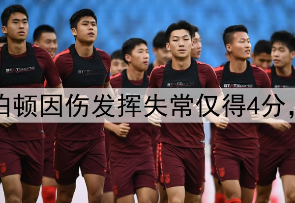 NBA总决赛|哈利伯顿因伤发挥失常仅得4分，雷霆拿下冠军点